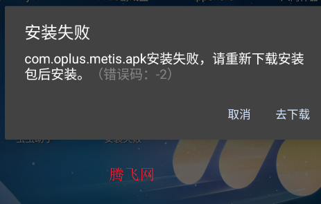 oppo智慧决策服务安装包apk