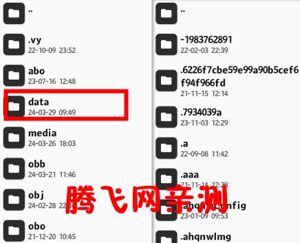 mt管理器手机版 mt管理器手机版