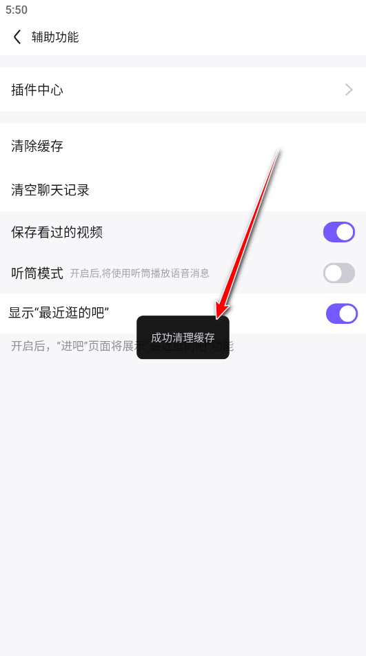 百度贴吧手机客户端 百度贴吧手机客户端