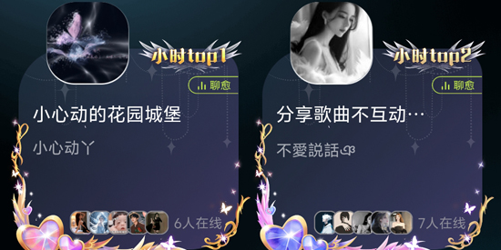 伴悠派对app最新版 伴悠派对app最新版