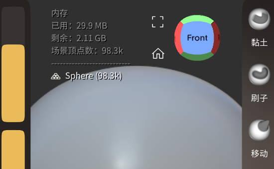 Nomad3D建模app官方版(Nomad Sculpt)
