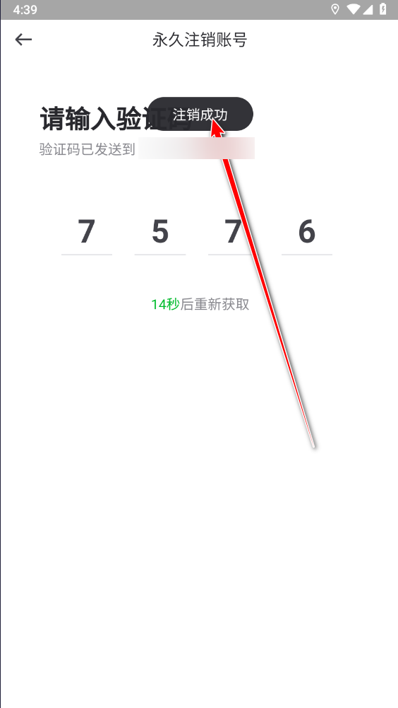 曹操出行官方版 曹操出行官方版