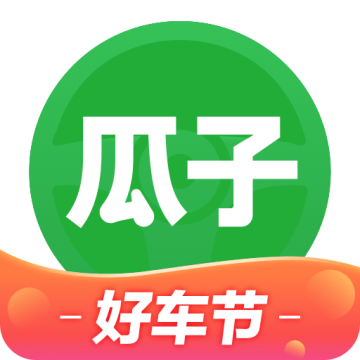 瓜子二手车官方版11.16.5.6安卓版