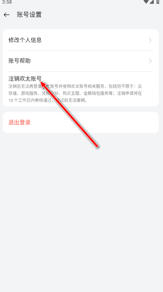 oppo游戏中心最新版本安装包 oppo游戏中心最新版本安装包