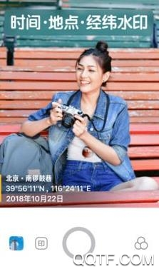 今日水印相机专业版