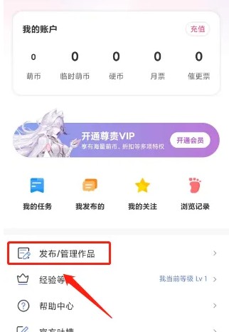 少年梦阅读app