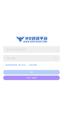 R0对战平台手机版