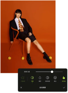 App xingtu醒图最新版本