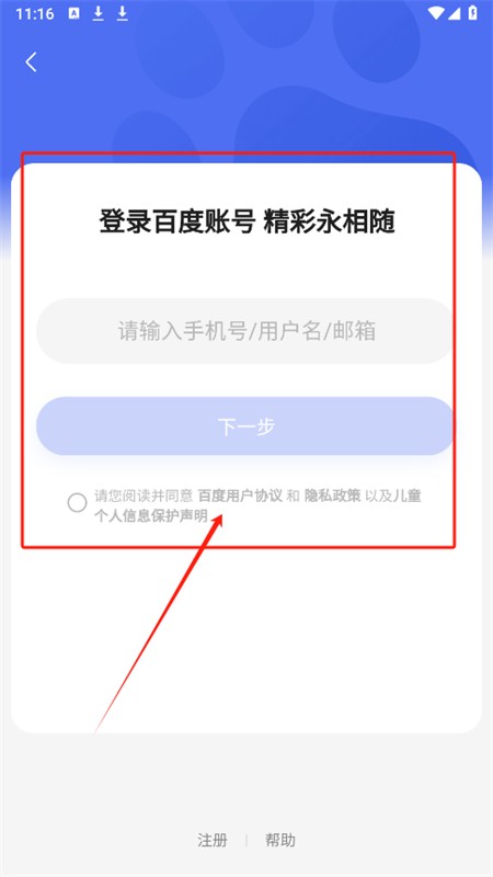 月匣app安卓手机版 月匣app安卓手机版