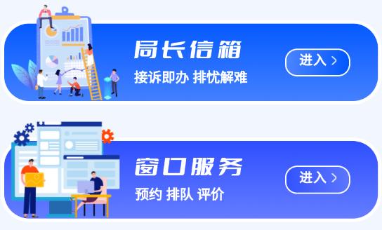 天津公安民生服务平台官方app 天津公安民生服务平台官方app