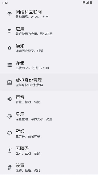 荣耀视频播放器app最新版