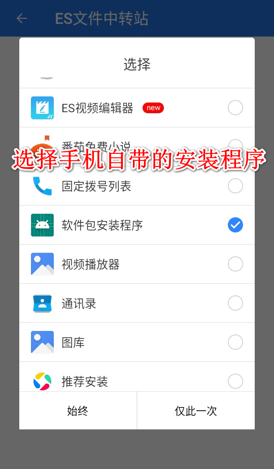 池鸳启动插件最新版 池鸳启动插件最新版