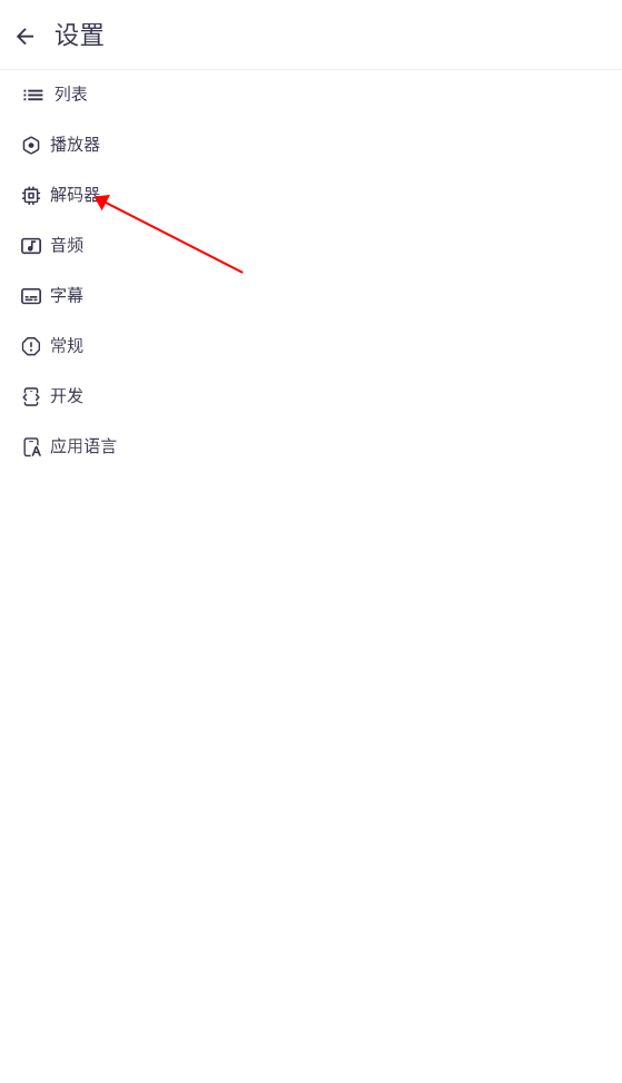 mx播放器2024新版(MX Player)