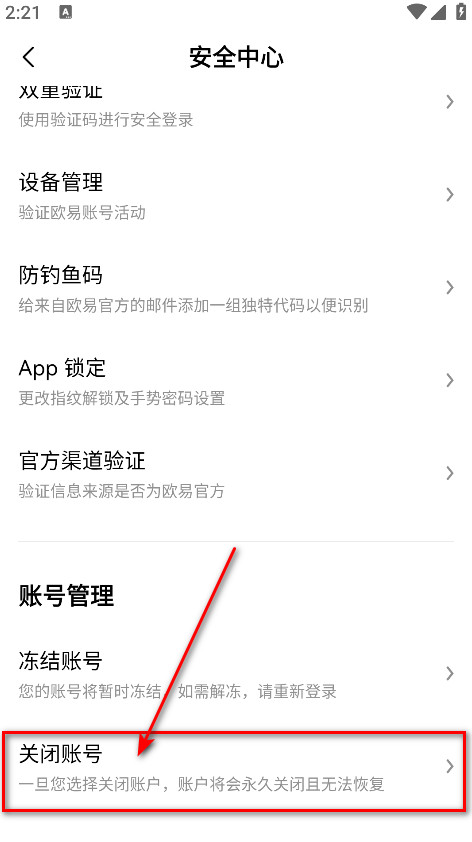 okb交易所官方版 okb交易所官方版