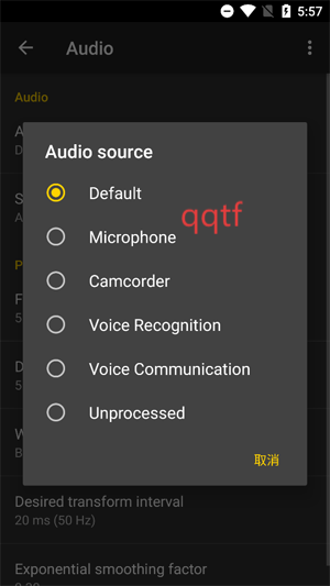 Spectroid安卓版 Spectroid安卓版