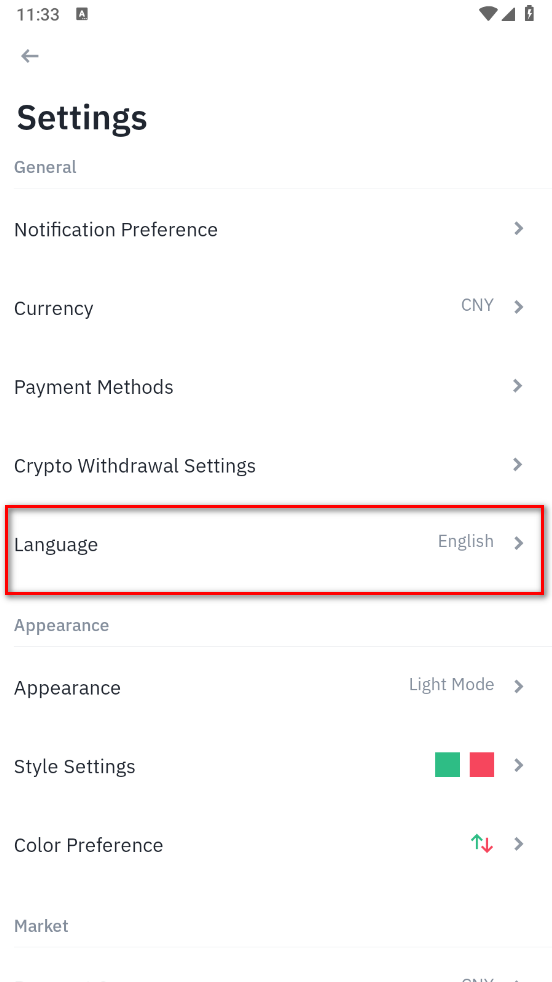 binance交易所安卓版 binance交易所安卓版