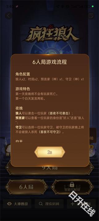 会玩app