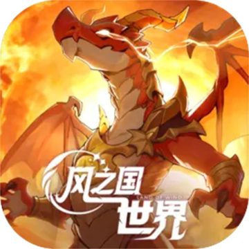 风之国世界手游 官方版v1.01.002