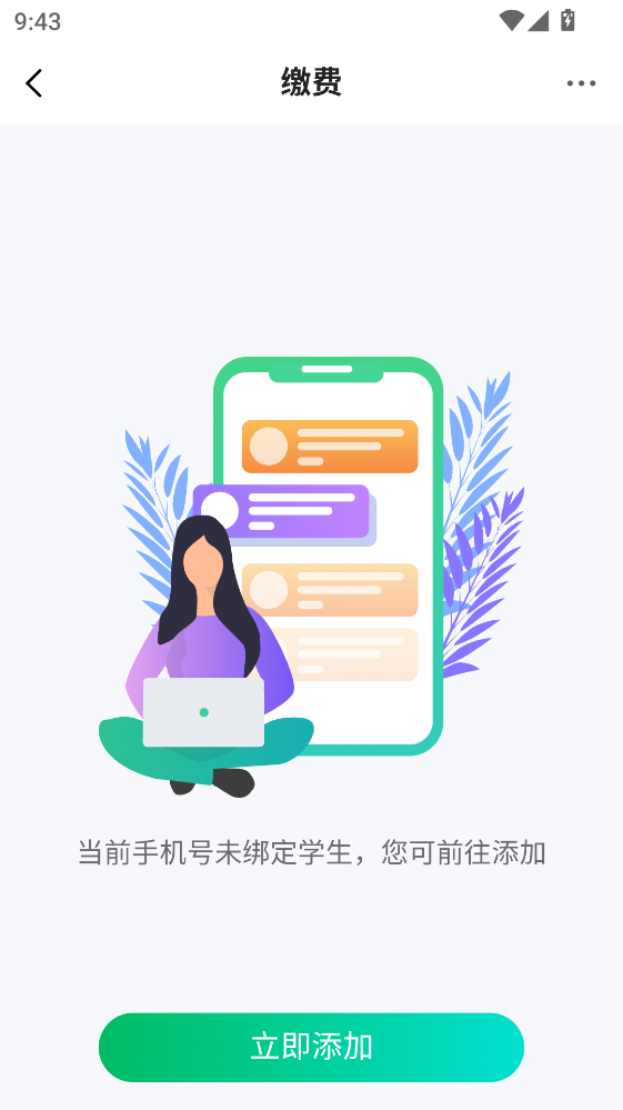 幸福东区手机版 幸福东区手机版