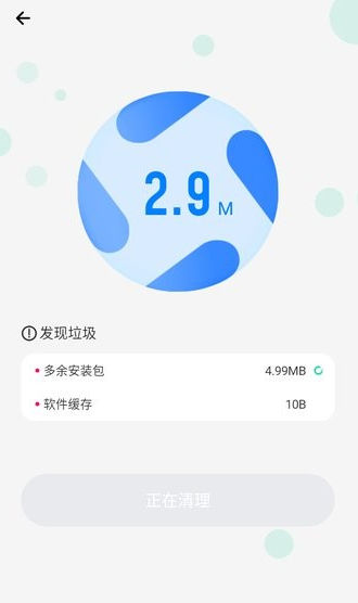腾讯应用宝app官方正版 腾讯应用宝app官方正版