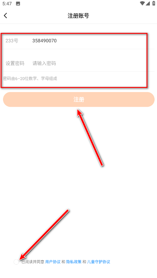 233乐园最新版本2024 233乐园最新版本2024