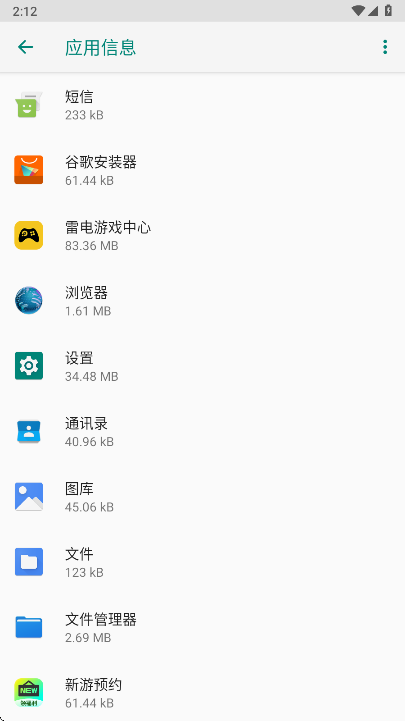 荣耀手势服务最新版本 荣耀手势服务最新版本