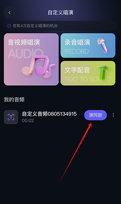 通义千问官方正版