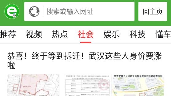 hao123极速浏览器官方正式版 hao123极速浏览器官方正式版