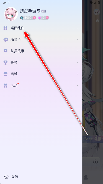 逗逗游戏伙伴app最新版本 逗逗游戏伙伴app最新版本