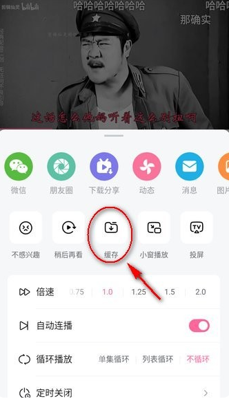 哔哩哔哩弹幕网手机版