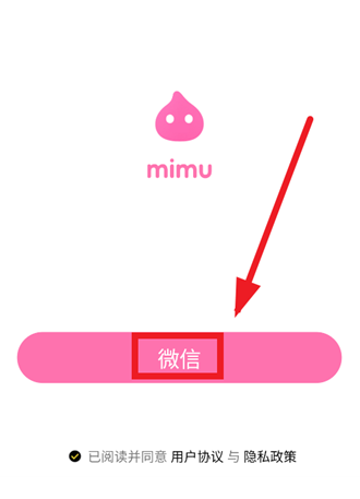mimu app最新版