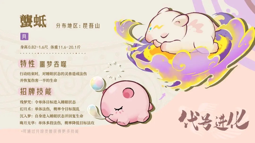 【小粉猪＆蠪蚳】