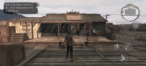 荒野大镖客救赎手游