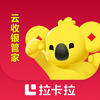 云收银管家app最新版