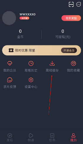 横风动漫官方正版
