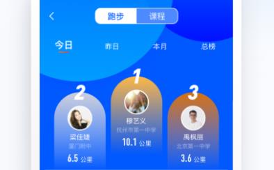 木卫六app最新版