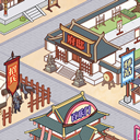 庶民的逆袭手游 手机版v1.0