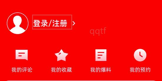 新享马山app官方版