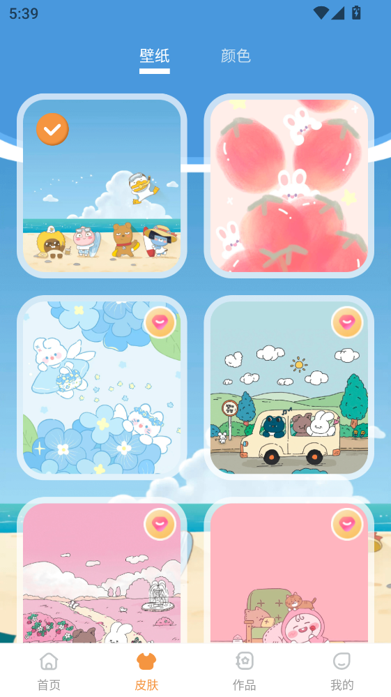 儿童画画涂鸦app