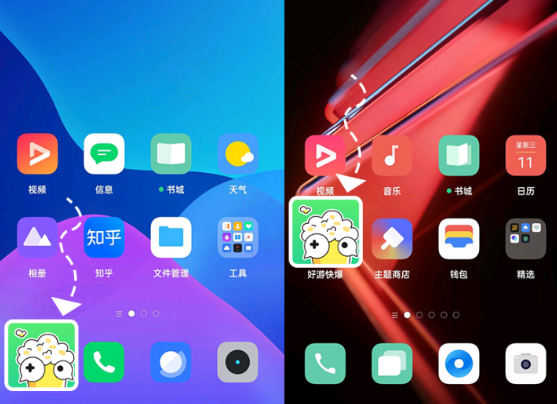 好游快爆最新版本