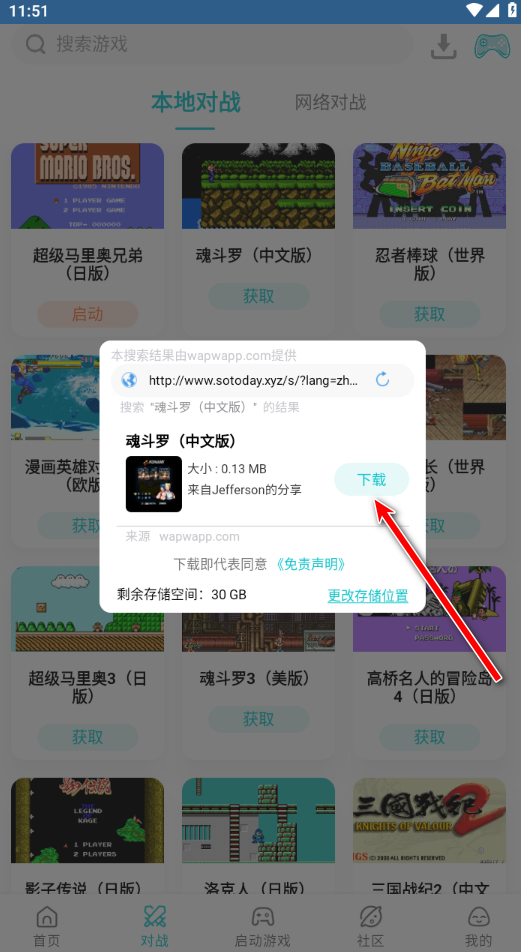 小鸡模拟器最新版2024版本 