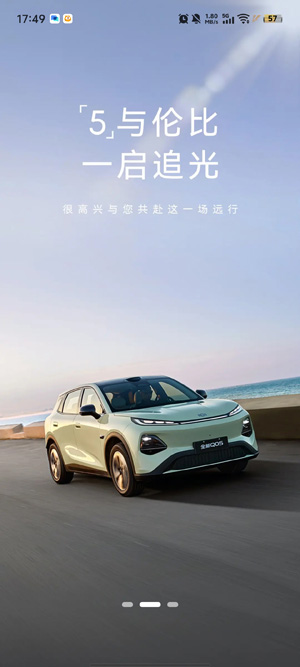 欧尚Style旧版安装包(长安启源)