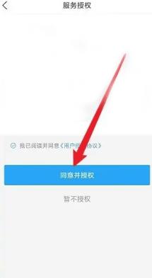 i深圳手机客户端
