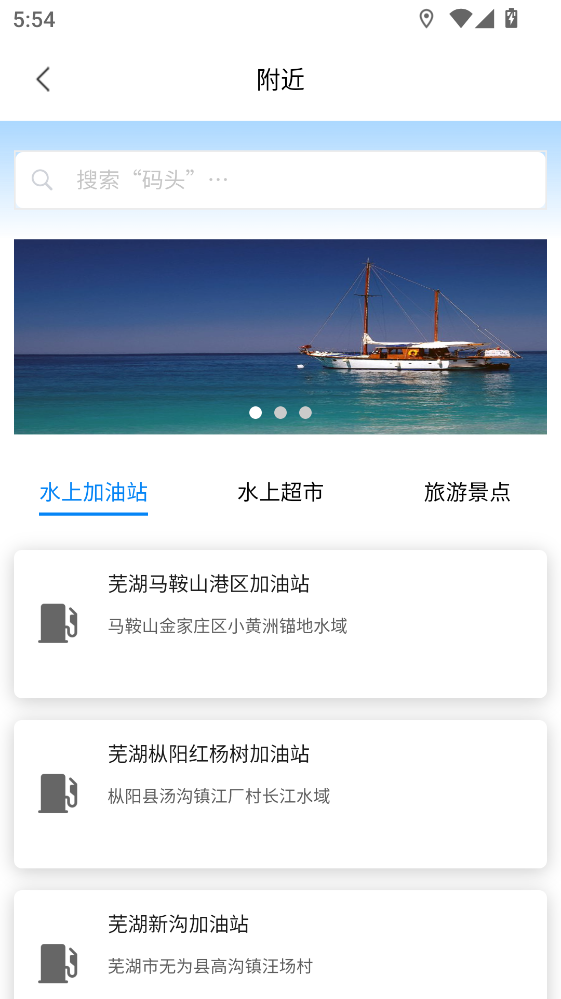 长江e+APP官方版