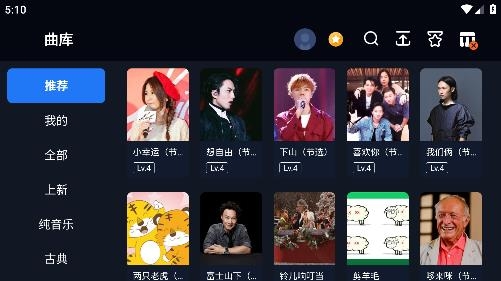 星海弹弹app手机版