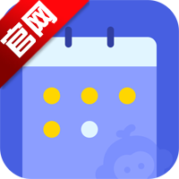 悟空日历app手机版