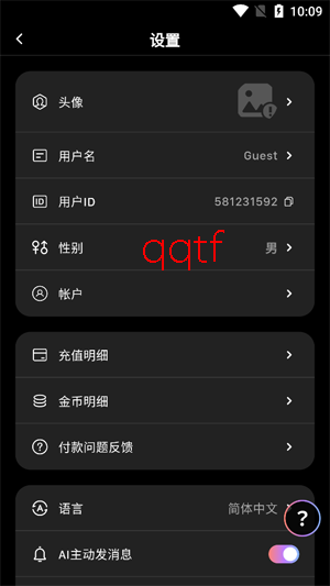 MidollAI最新版本