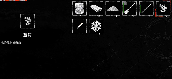 道具获取和用途截图5