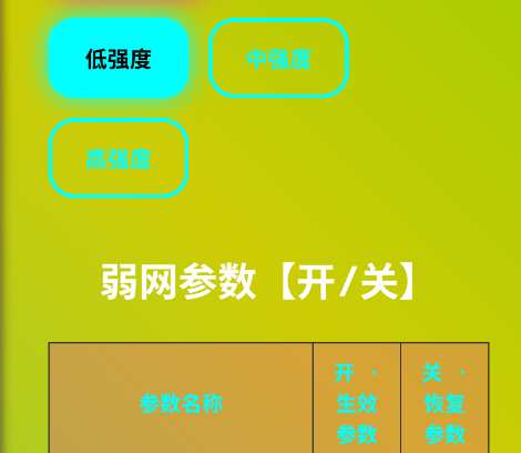 七玖Ai参数app手机版