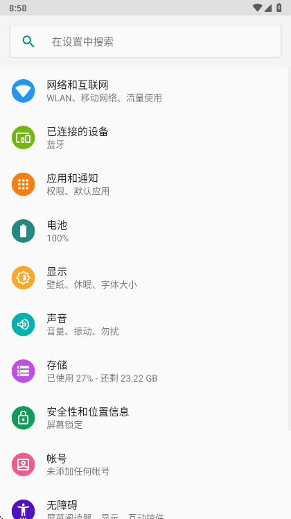 oppo耳机返听最新版本